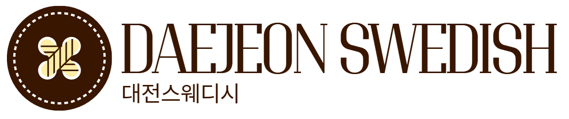 대전스웨디시